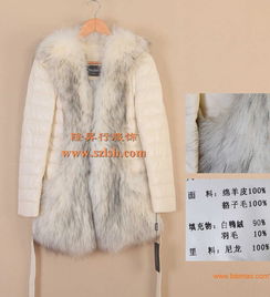 高端皮草皮羽絨女裝批發(fā) 提供郭佩玲高檔女裝貨源批發(fā),高端皮草皮羽絨女裝批發(fā) 提供郭佩玲高檔女裝貨源批發(fā)生產(chǎn)廠(chǎng)家,高端皮草皮羽絨女裝批發(fā) 提供郭佩玲高檔女裝貨源批發(fā)價(jià)格